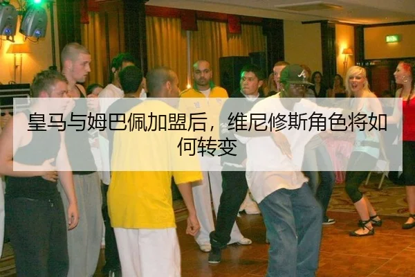 huang-ma-yu-mu-ba-pei-jia-meng-hou-wei-ni-xiu-si-jue-se-jiang-ru-he-zhuan-bian-2-455.jpg