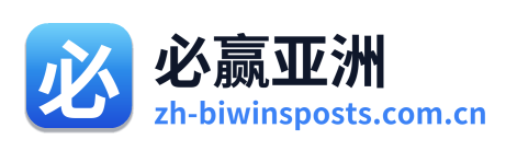 必赢亚洲